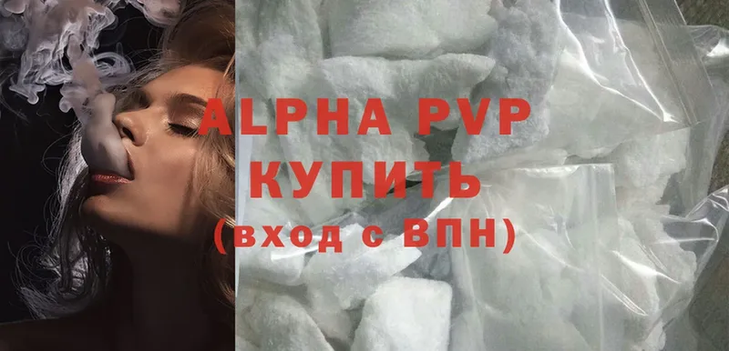 Alpha-PVP мука  Воскресенск 