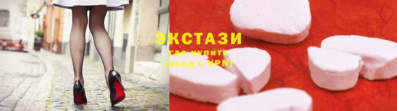 Ecstasy диски  Воскресенск 