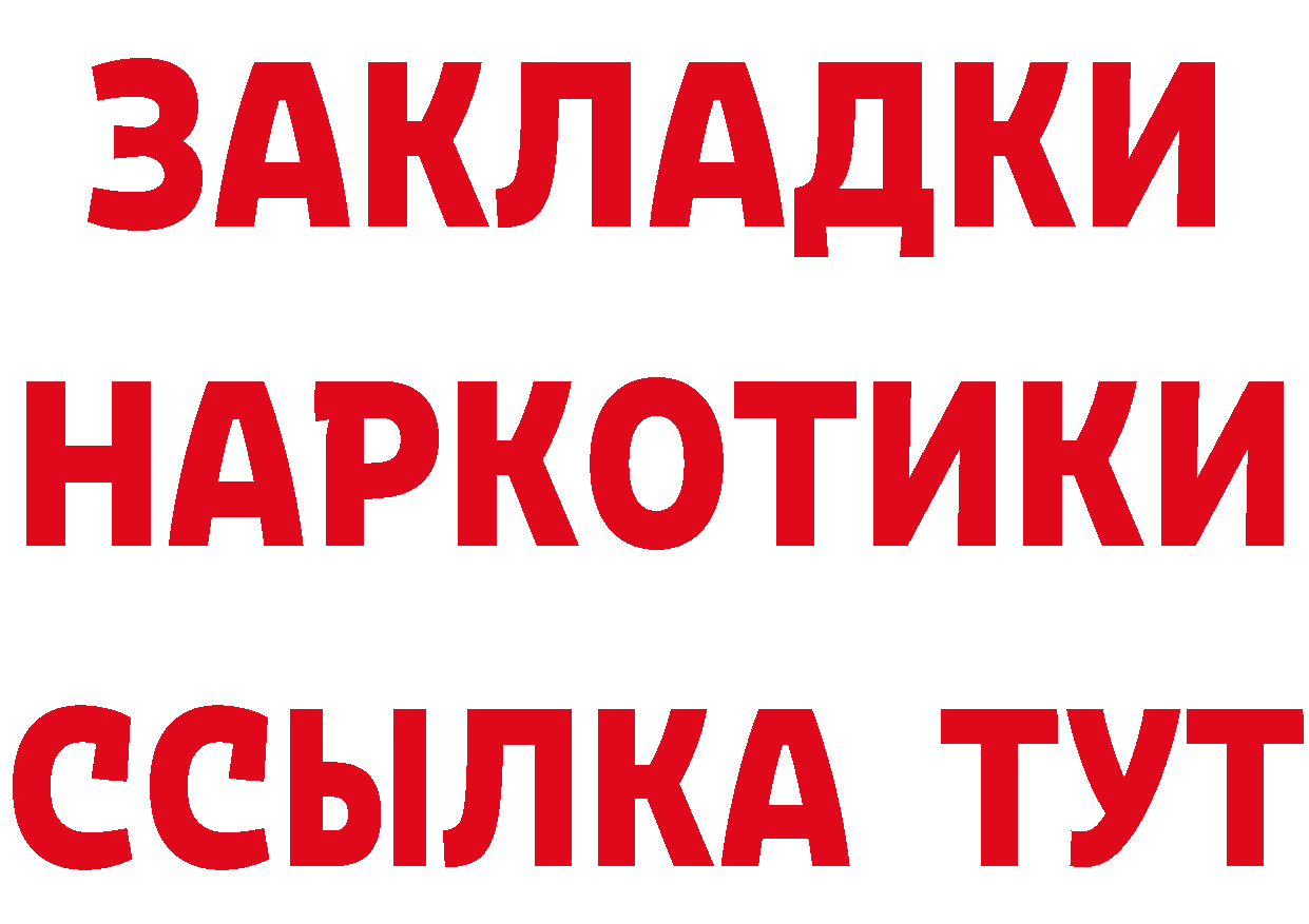 Альфа ПВП VHQ как войти это KRAKEN Воскресенск