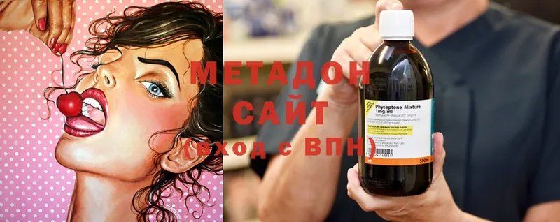 мега онион  Воскресенск  Метадон methadone 